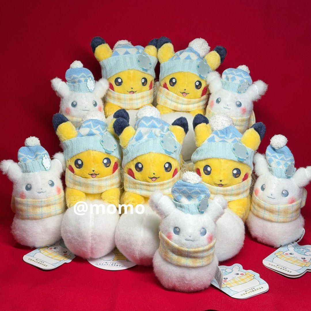 ぬいぐるみ ピカチュウとゆきあそび ピカチュウゆきだるま 10点セット