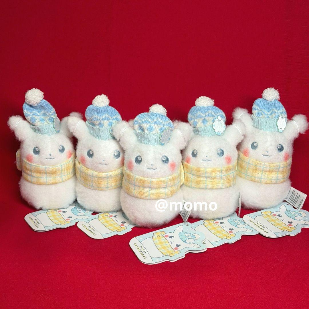 ぬいぐるみ ピカチュウとゆきあそび ピカチュウゆきだるま 10点セット