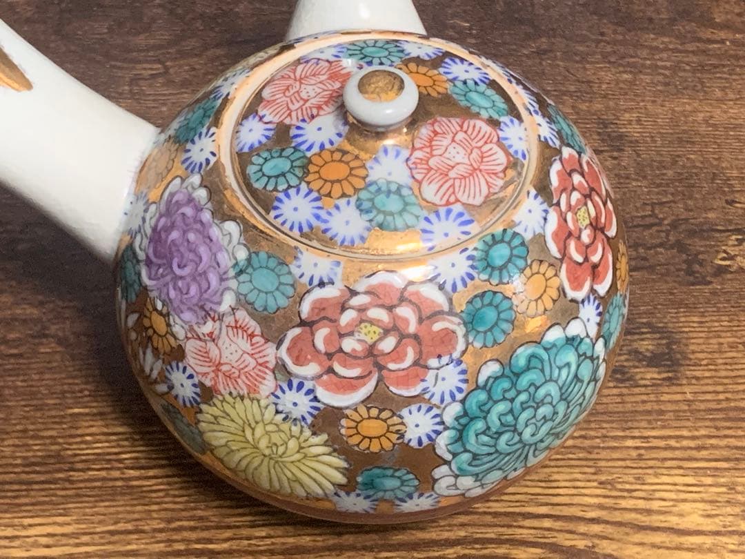 九谷焼 星昭作】急須 茶器 花詰 金彩 色絵 煎茶道具 伝統工芸品 美品