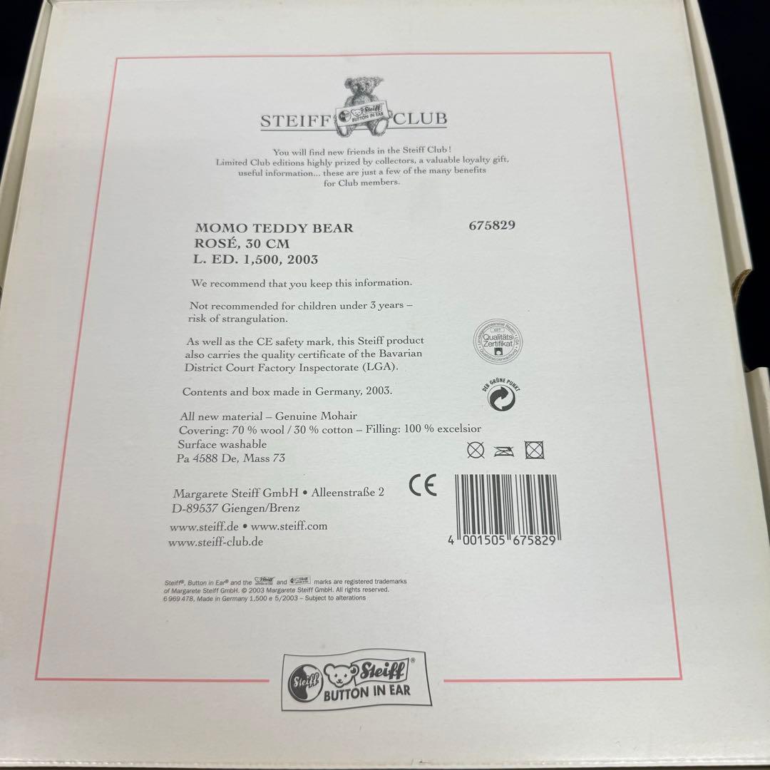 137-67 限定品 シュタイフ モモ 2003 名花シリーズ テディベア - メルカリ