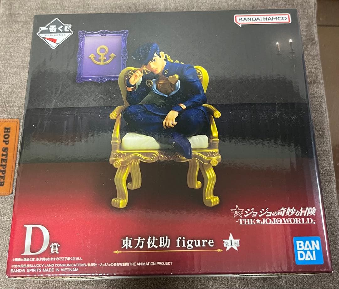 ジョジョ 一番くじ D賞 東方仗助 - メルカリ