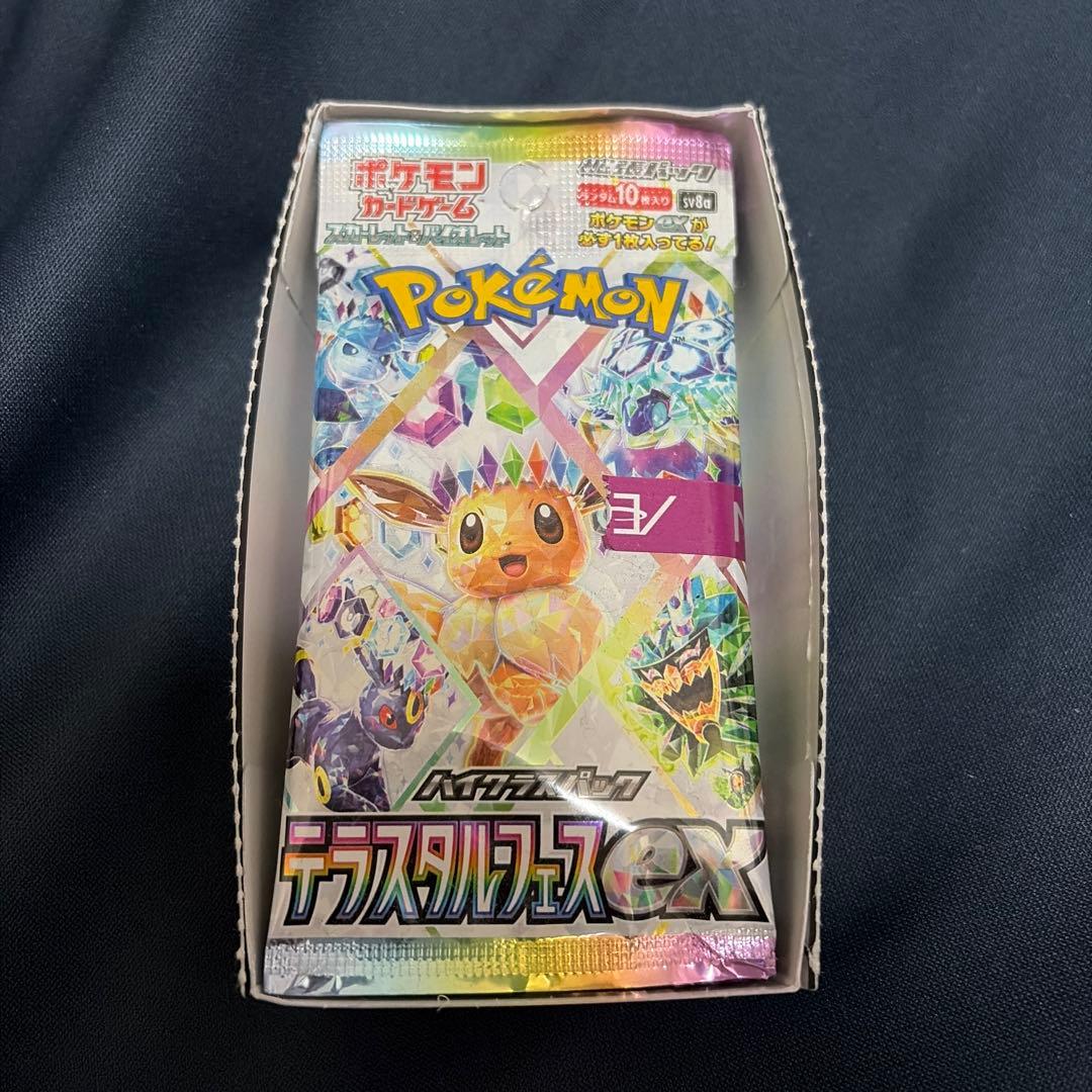 テラスタルフェスex 箱無し 封入率一致 ポケモンカード ハイクラスパック「テラスタルフェスex」開封結果
