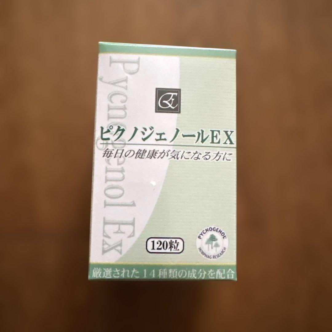 ピクノジェノールEX 120粒入り - メルカリ