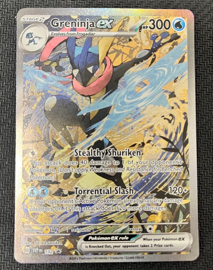 ゲッコウガ ゲッコウガex SAR 海外 プロモ 英語版 Greninja ex promo