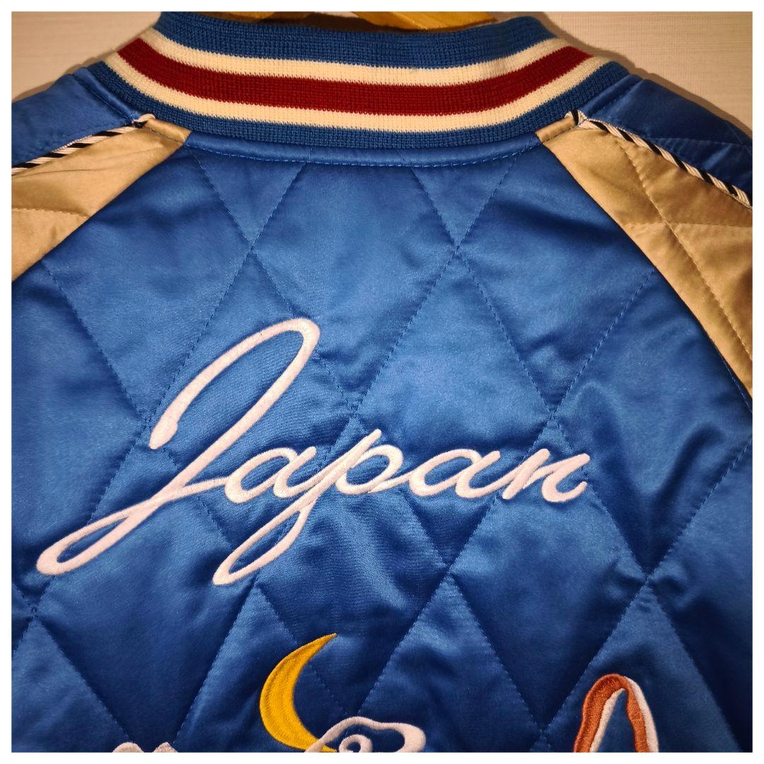 BILLVANビルバン別珍スカジャン虎刺繍 XL相当ネイビー ストリート古着