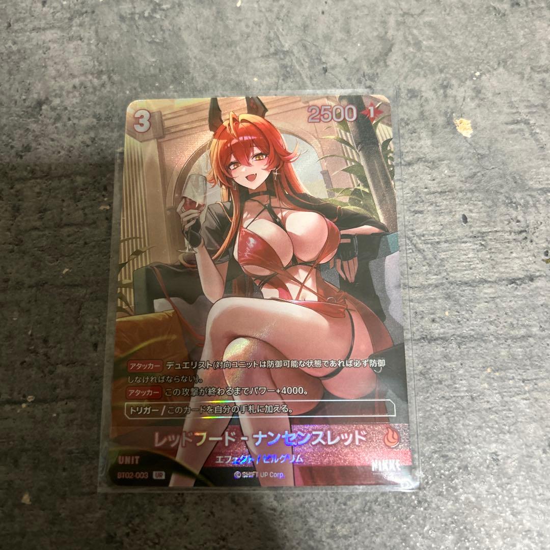 ニベルアリーナ NIVEL ARENA レッドフード UR - メルカリ