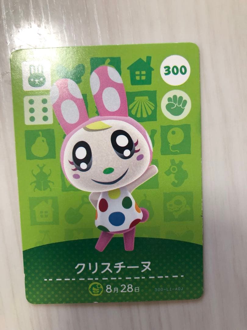 あつまれ どうぶつの森 amiiboガード フランソワ クリスチーヌ