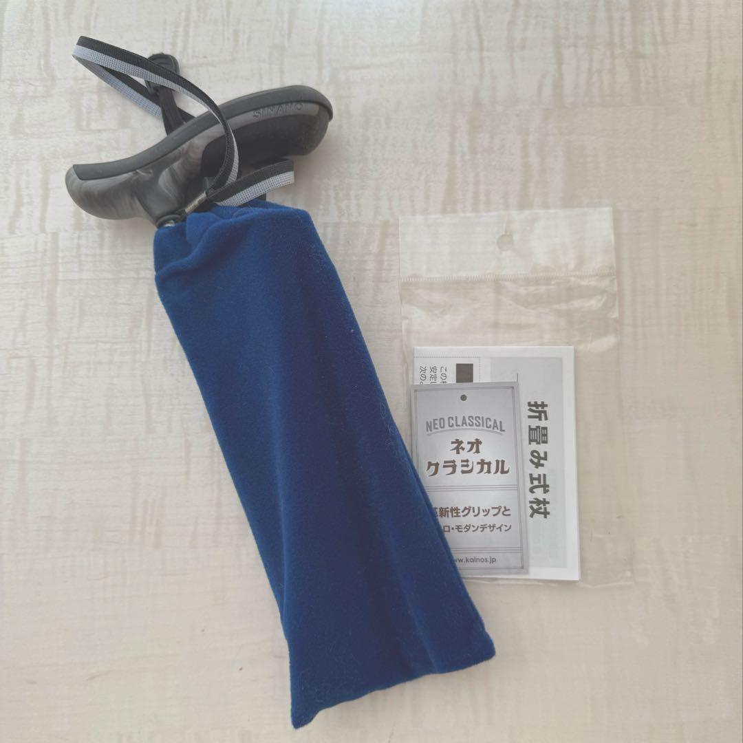 SINANO シナノ ネオクラシカル折り畳み杖 メンズ用 レディース用