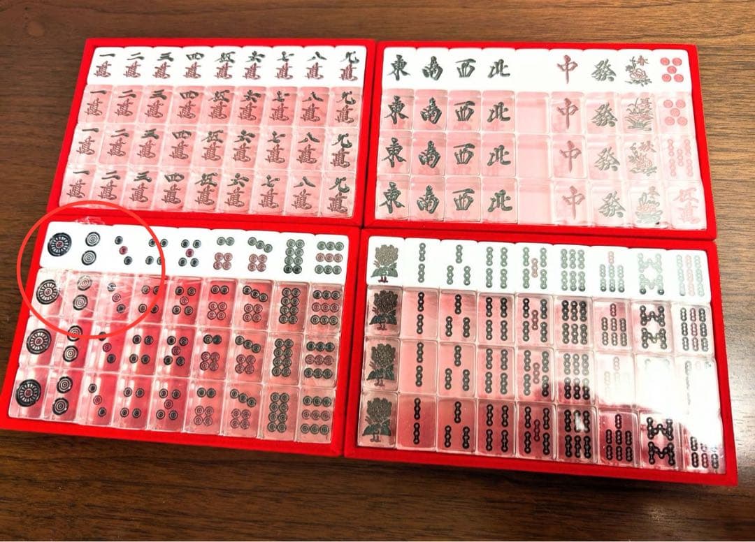 【未使用】アカギ 鷲巣麻雀牌　②フィルム破れ1箇所