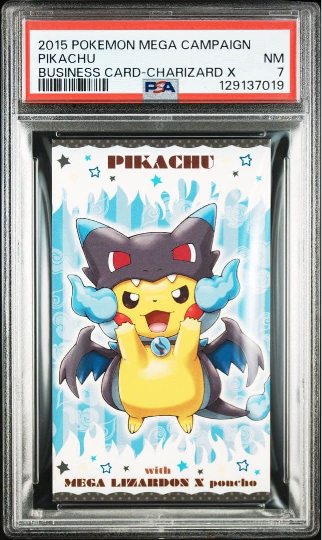 ポンチョを着たピカチュウ メガリザードン 名刺カード psa7 - メルカリ
