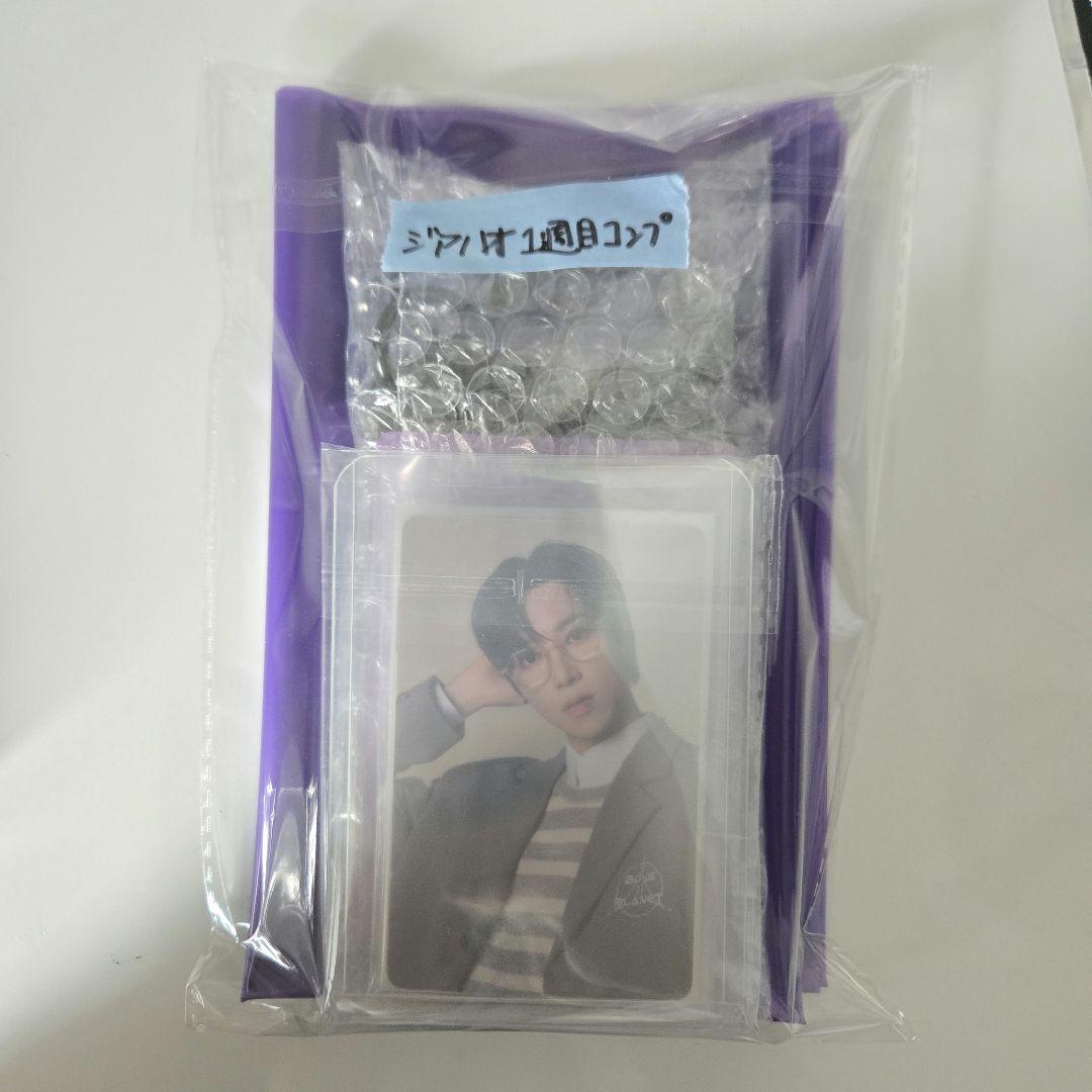 ボイプラ2 アーカイブ展 上海 1週目 コンプリート アルノ ジアハオ トレカ