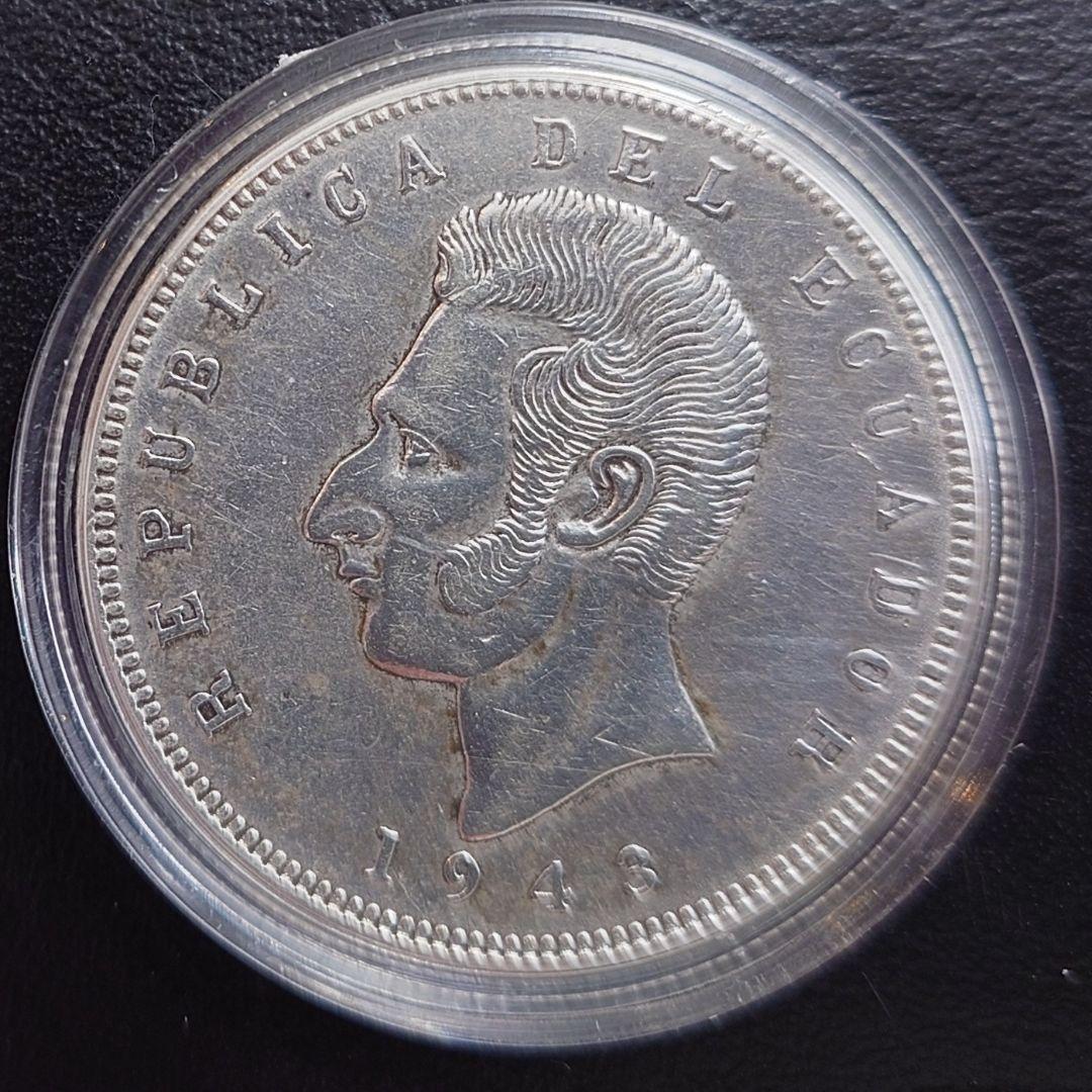 1943年 ベネズエラ銀貨 5スクレ アントニオ・ホセ・デ・スクレ銀貨