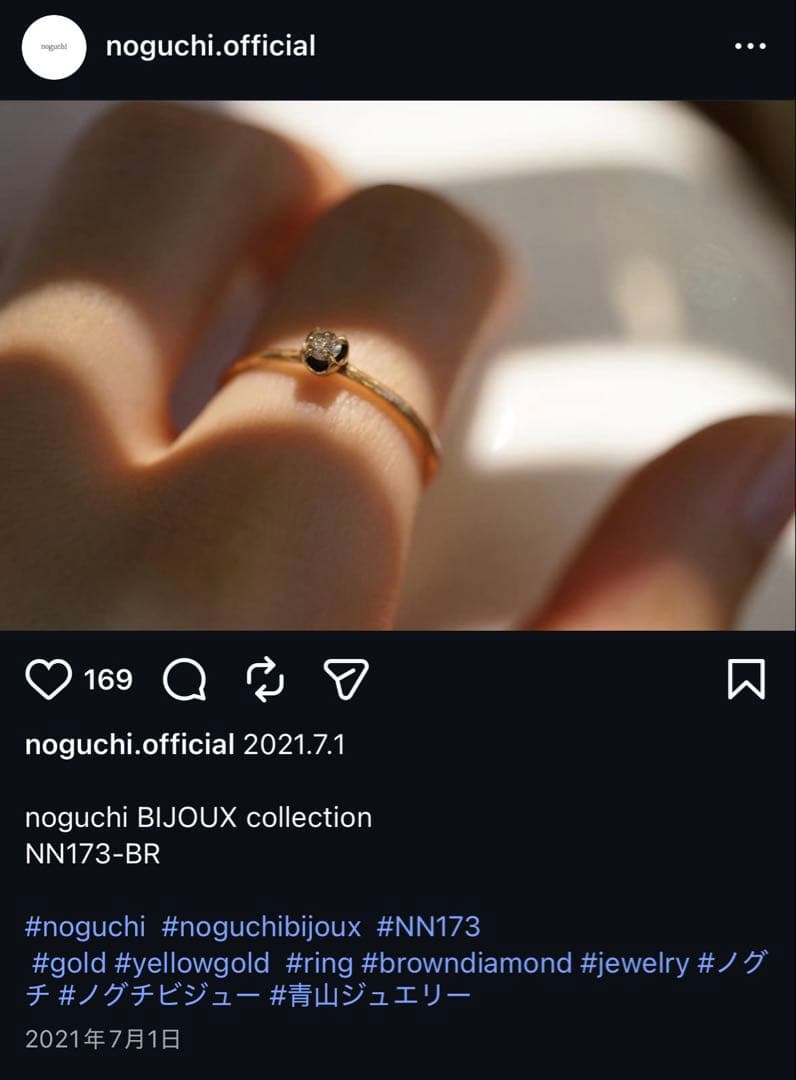 noguchi bijoux ノグチビジュー ダイヤリング#9 - メルカリ