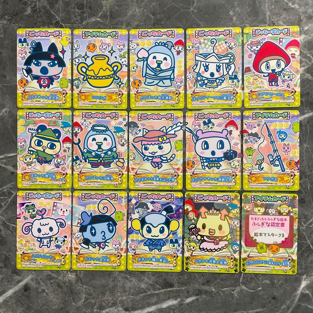 たまごっちとふしぎな絵本カード No.34 - メルカリ