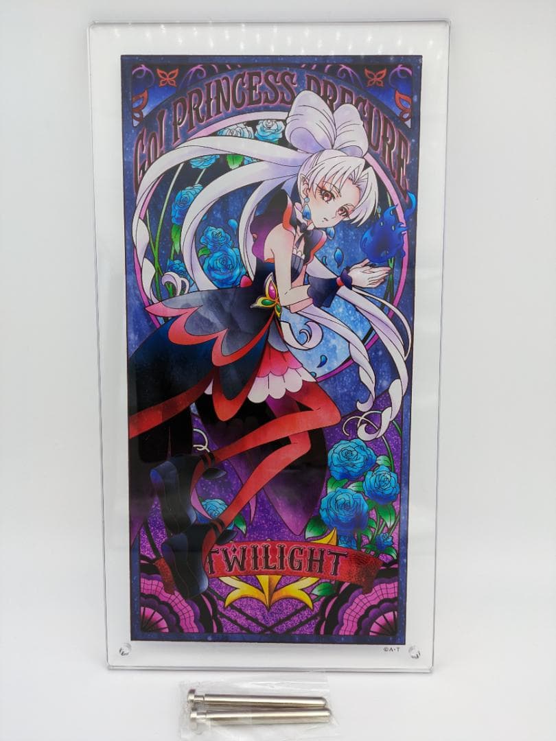 アクリルアートボード トワイライト Go!プリンセスプリキュア - メルカリ