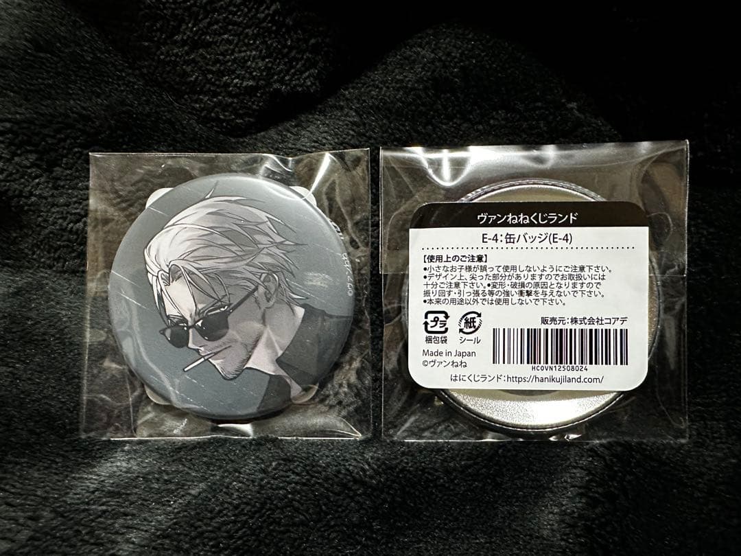 ヴァンねねくじ】E賞 缶バッジ - メルカリ