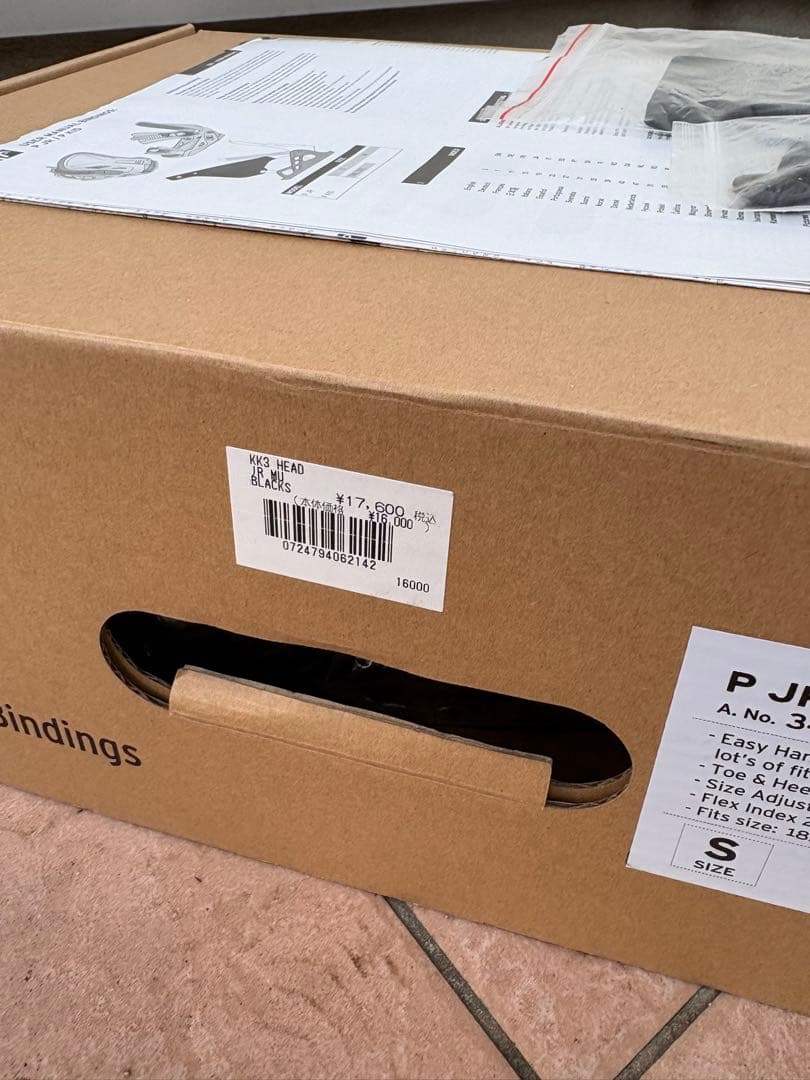 美品★HEAD キッズ ビンディング P JRＳサイズ（18.5〜23.5cm)