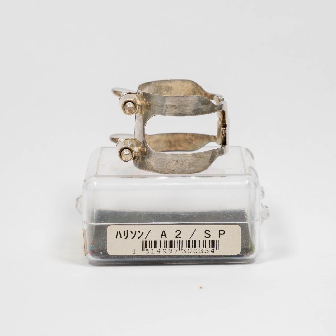 ハリソン(Harrison) アルトSAXリガチャー A2 シルバープレート