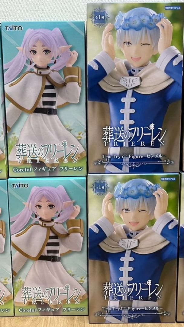 葬送のフリーレン　ヒンメル　フリーレン　フィギュア 2体　2セット