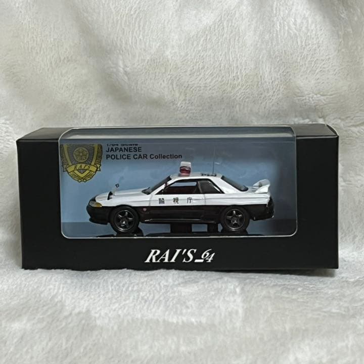 レイズ1/64日産スカイラインGT-R BNR32 パトカーPatrol Car