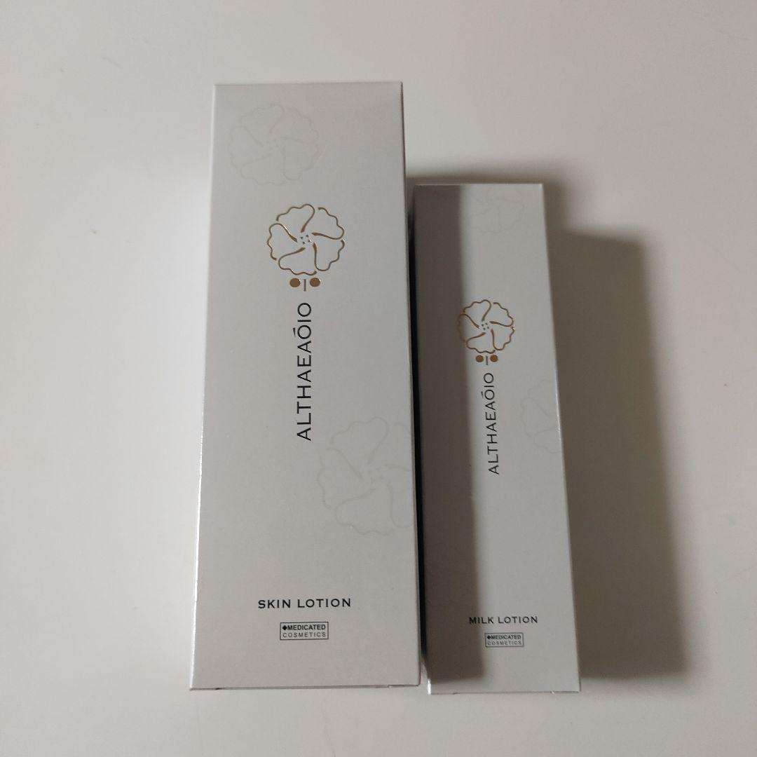 セプテムエルテオ　スキンケアセット