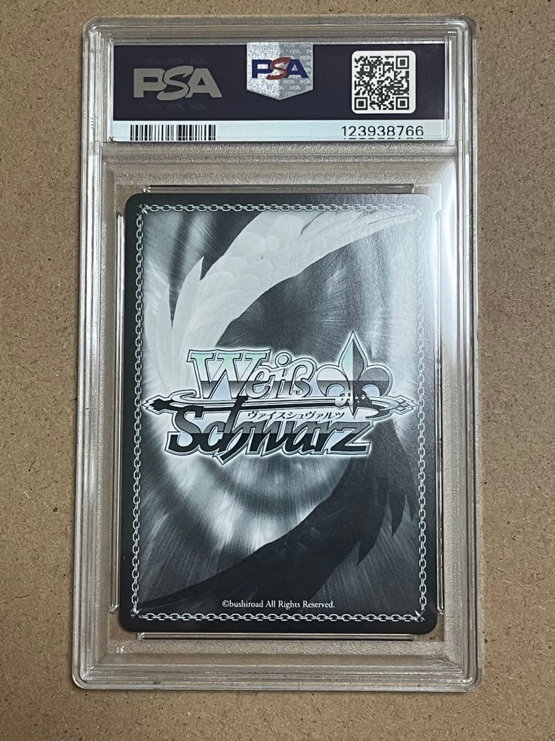 PSA10 I Want天海春香 SSP IAS/SE52-27SSP