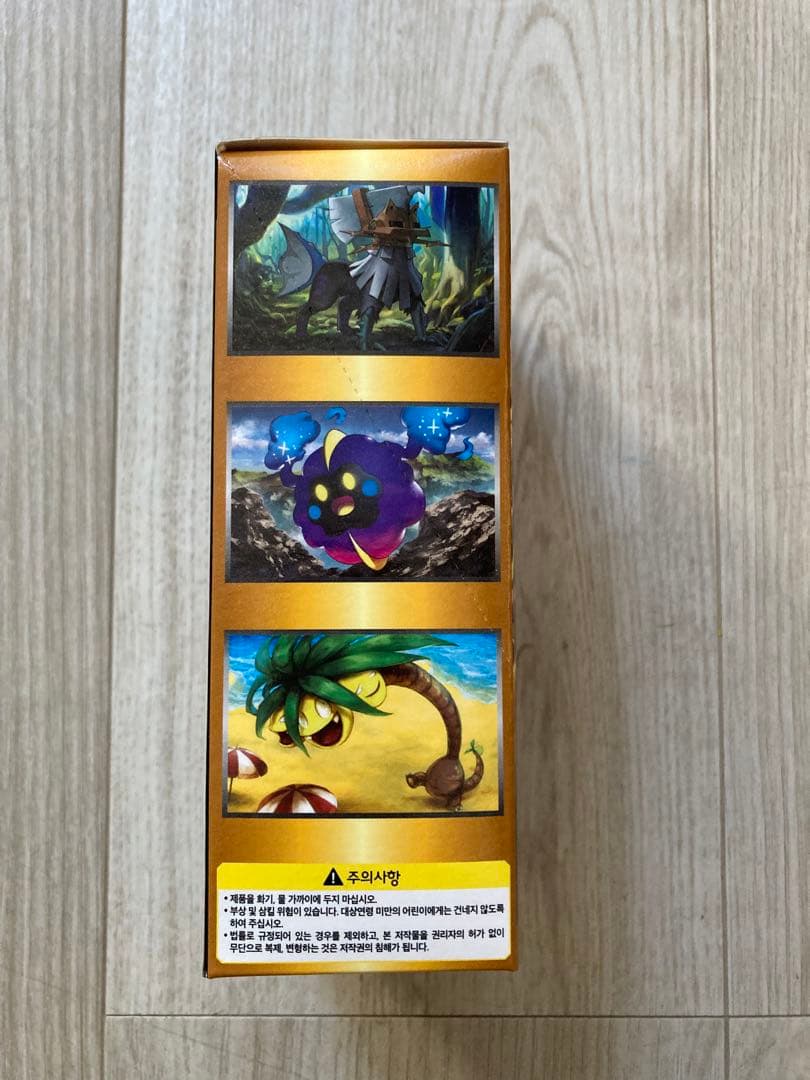 GX REMASTER GXバトルブースト 未開封box - メルカリ