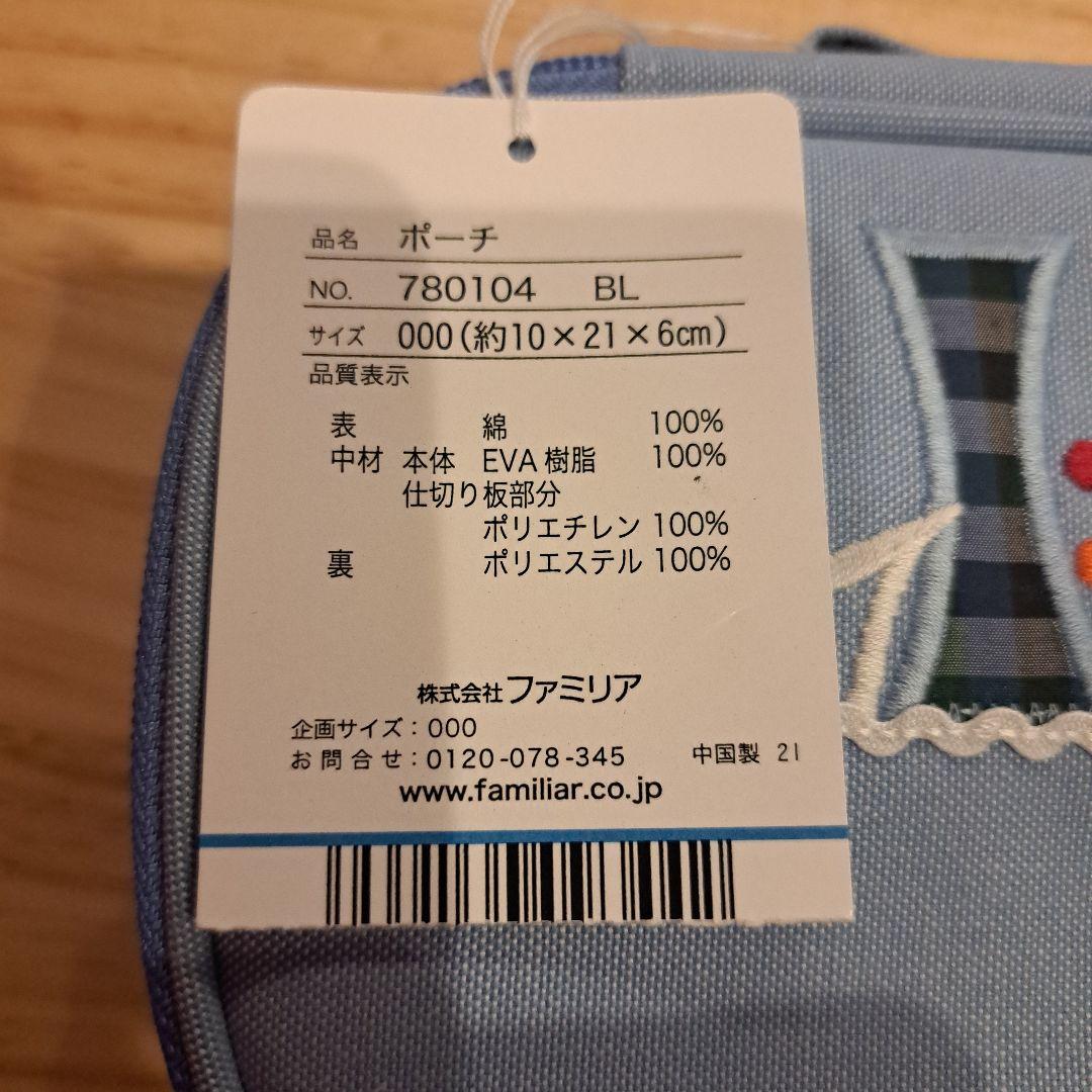 新品】familiar ファミリア ポーチ 神戸 限定 人気 レア - メルカリ
