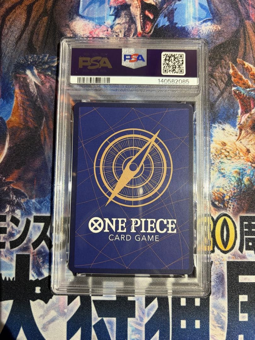 PSA10 ウタ SEC-SPC 和柄ウタ OP02-120 新時代の主役 - メルカリ