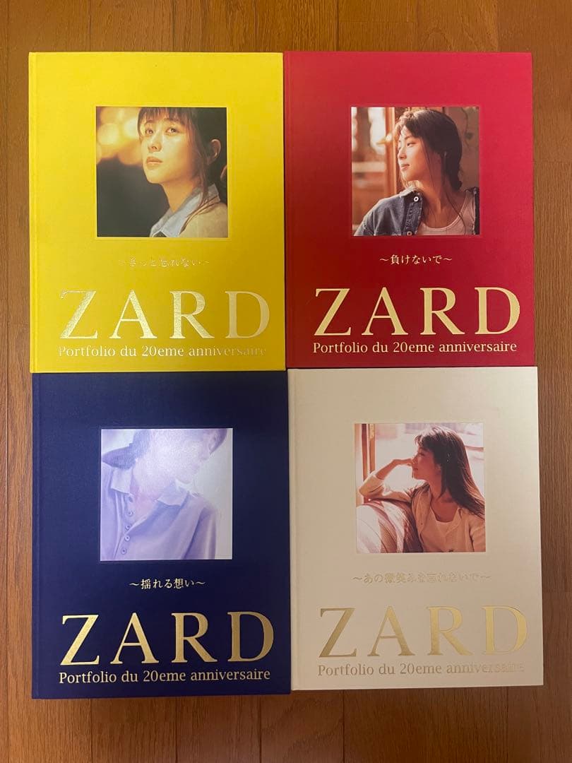 ZARD 20周年記念写真集 全4冊とZARD ARTIST FILE のセット