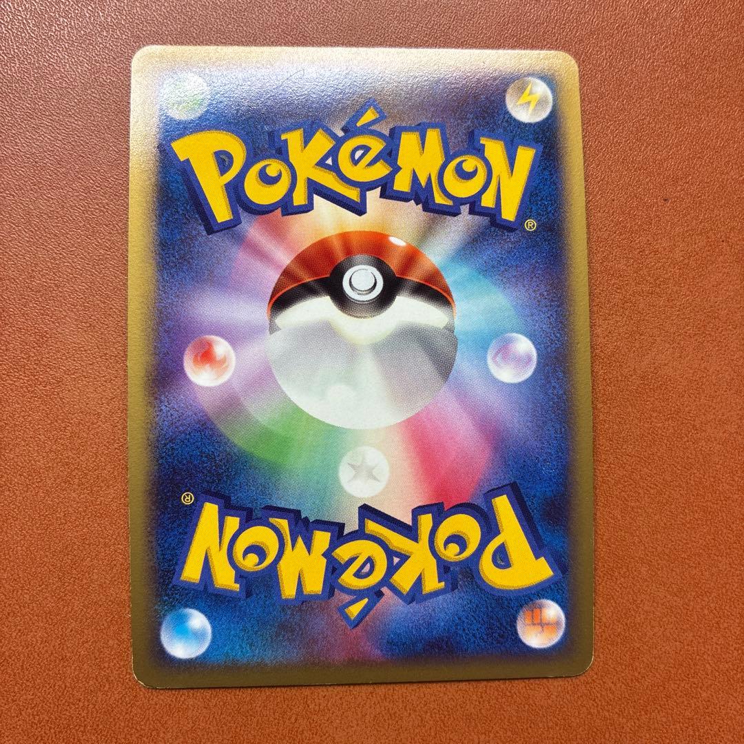 ピカチュウ PROMO DP095/DP-P➕ピチュー、ライチュウ - メルカリ