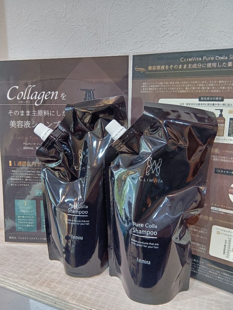 ピュアコラシャンプー500m×2本　レフィル 楽天市場】【3月ずっとP5倍！】【正規販売代理店】クリムヴィータ