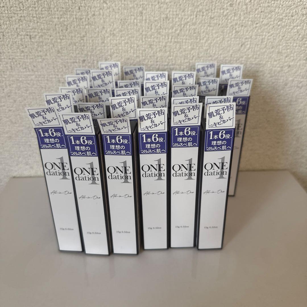 激安‼️ワンデーション オールインワン 美容クリーム 15g x25個
