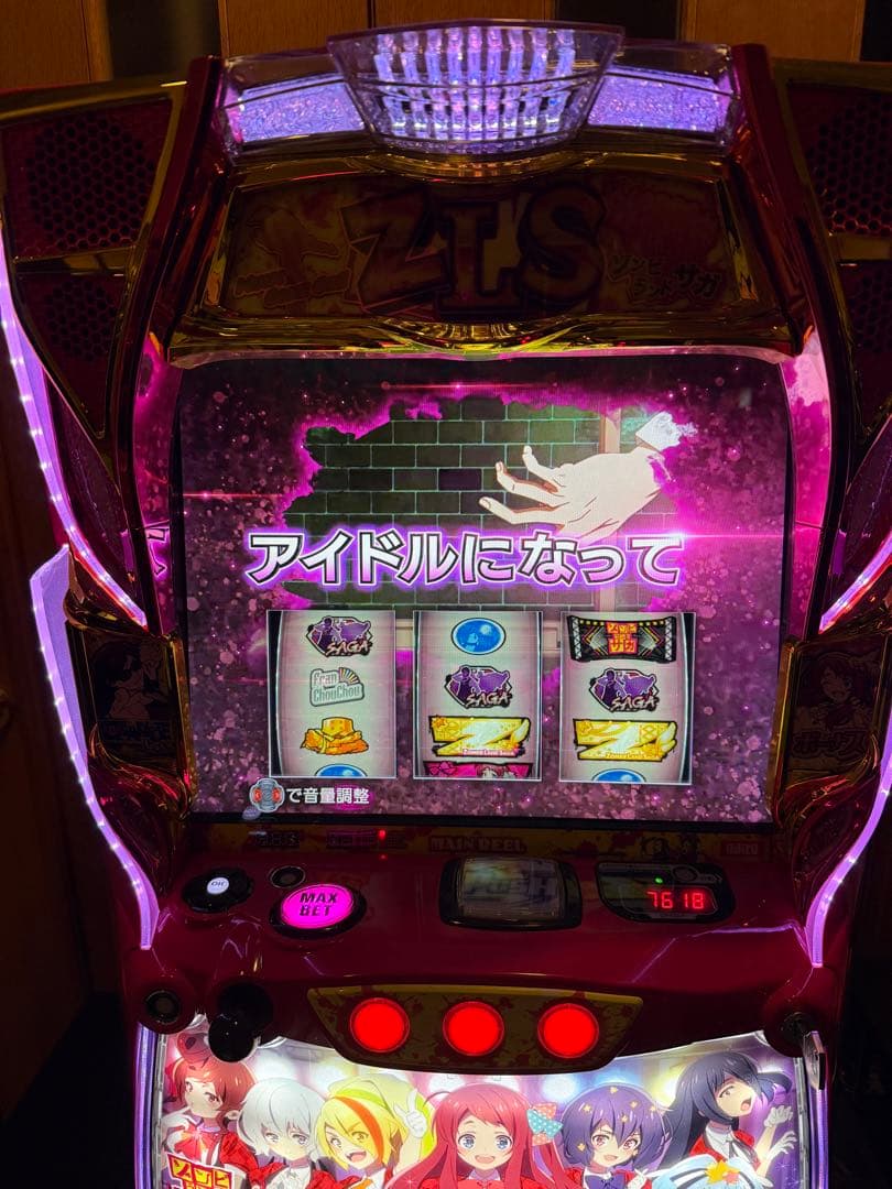 スマスロ　ゾンビランドサガ 大都技研「スロット ゾンビランドサガ」