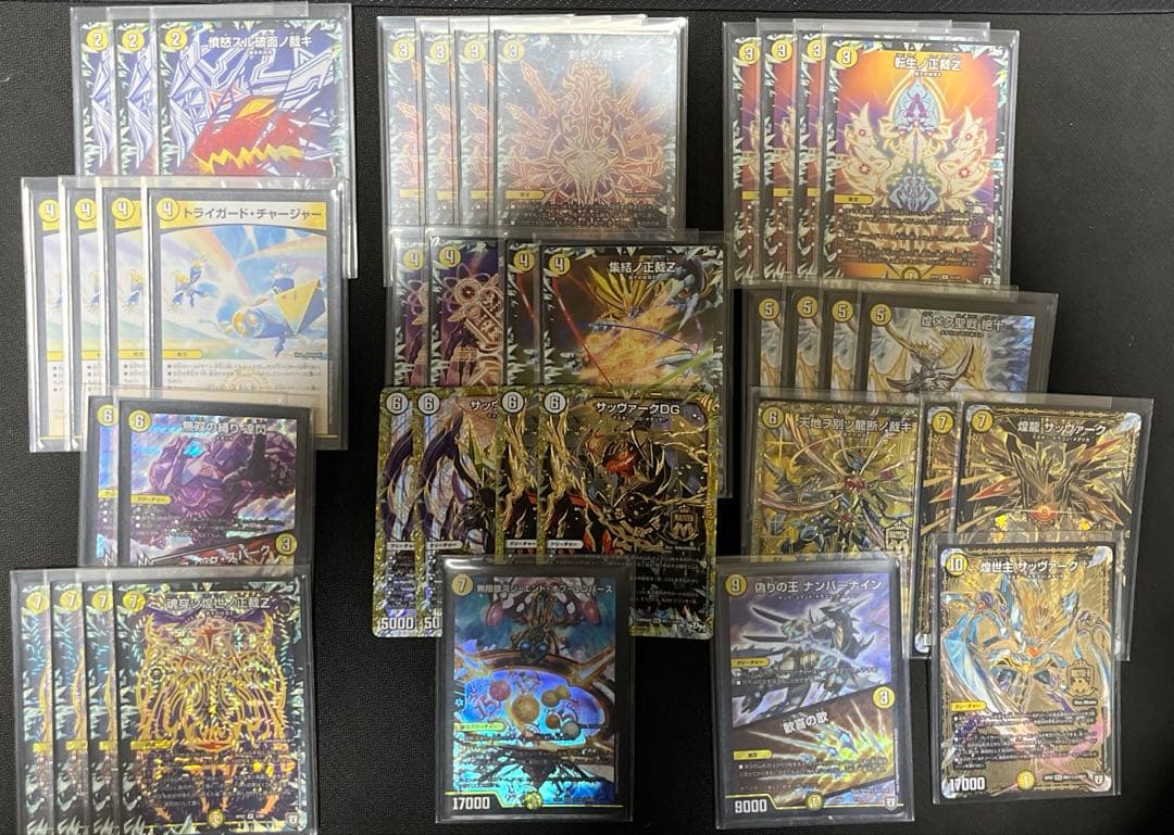 白単裁キZパーツ