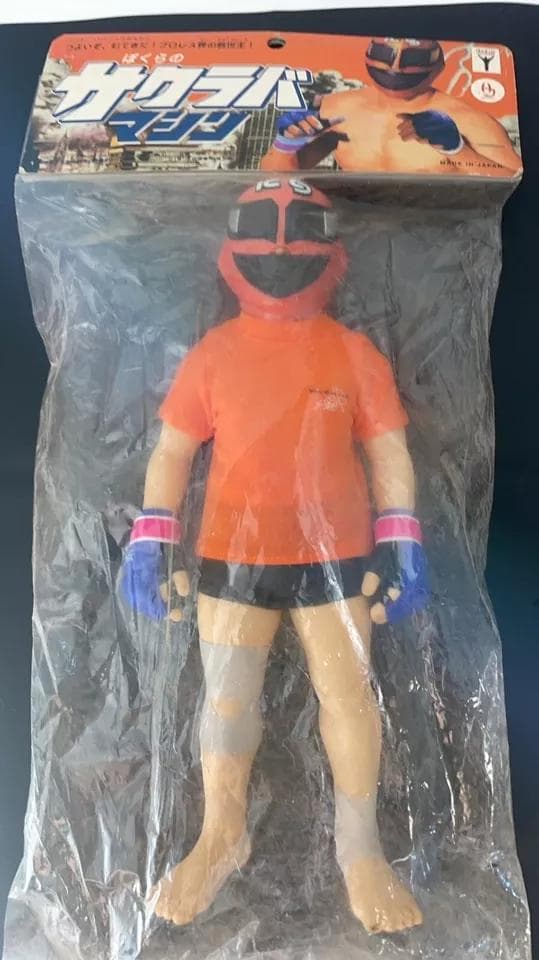 ぼくらのサクラバマシン 桜庭和志 ソフビフィギュア 限定3900個 PRIDE