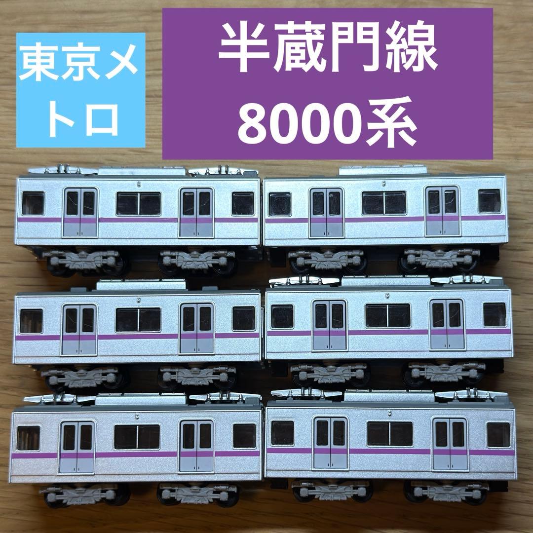 bトレインショーティー 東京メトロ 8000系 半蔵門線 中間車 6両 - メルカリ