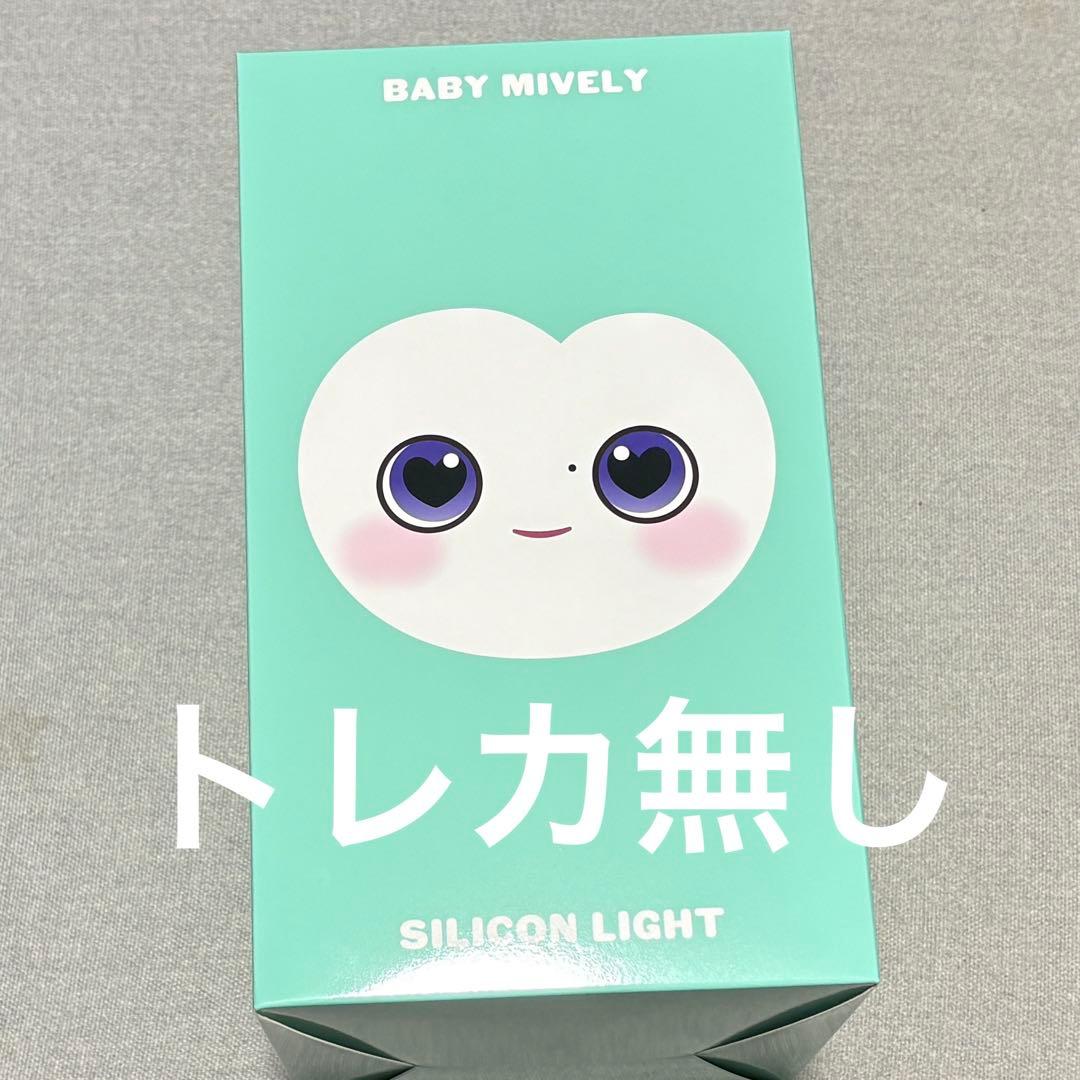 TWICE BABY LOVELYS シリコンライト ミナ ミブリー - メルカリ