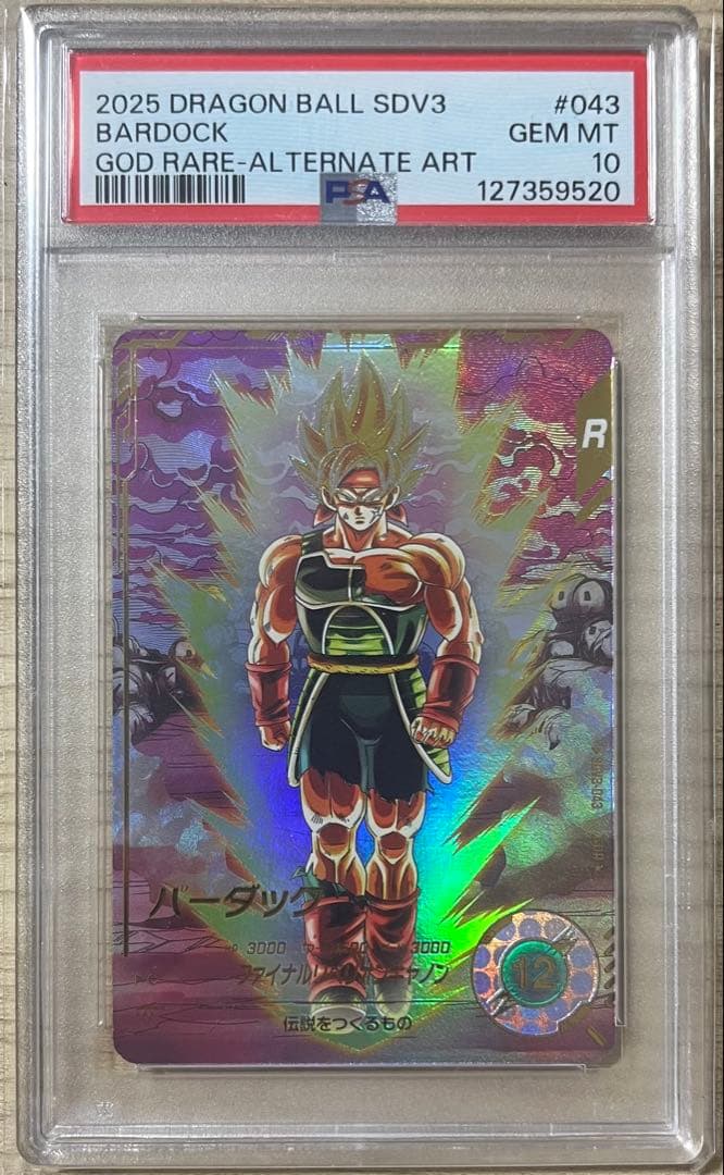 SDV3-043 バーダック GDR パラレル PSA10