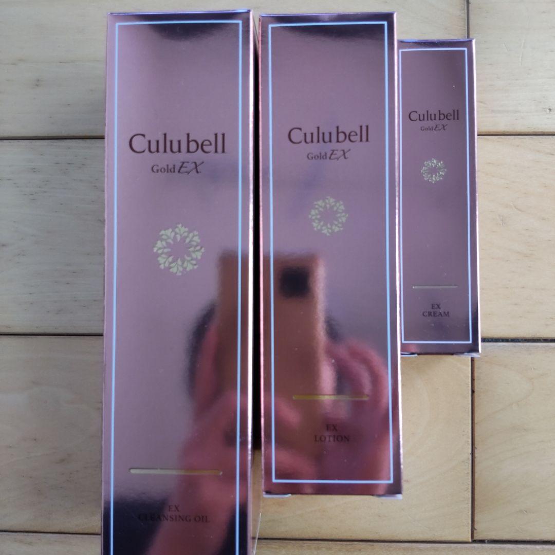 【新品、未使用、未開封】クリューベルEXクレンジング、ローション、クリーム