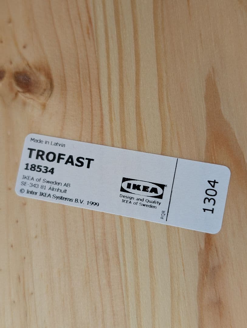 IKEA】TROFAST トロファスト 発送・梱包たのメル便 - メルカリ
