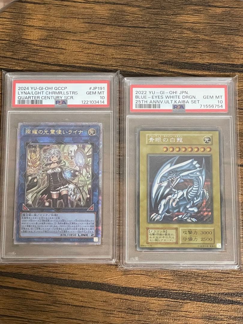 (PSA10)照耀の光霊使いライナ，青眼の白龍ブルーアイズ・ホワイト・ドラゴン PSA10鑑定済〕☆英語版☆青眼の白龍【シークレット】{MVP1-ENS55
