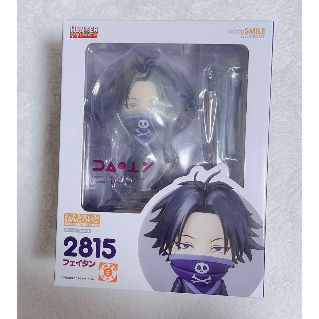 HUNTER×HUNTER ねんどろいど　フェイタン　2815