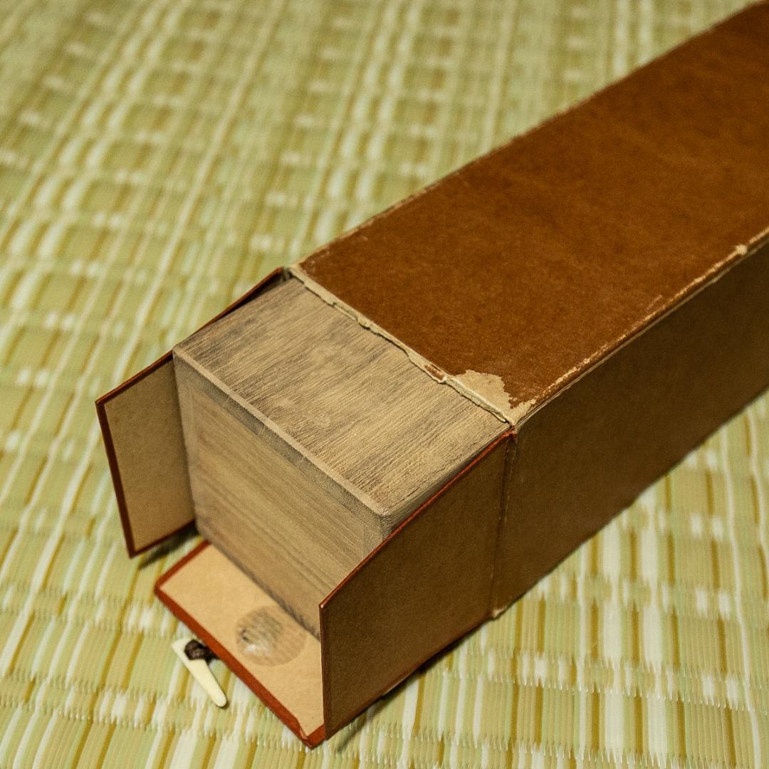 掛軸-1551 総持寺 岩本勝俊 「南観世音菩薩」 共箱 - メルカリ