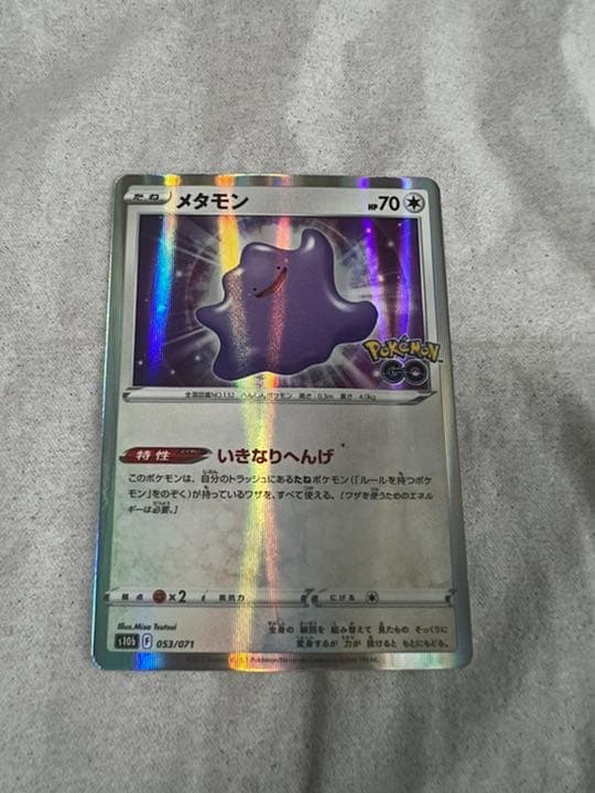 ポケモンカード メタモン エラーカード - メルカリ