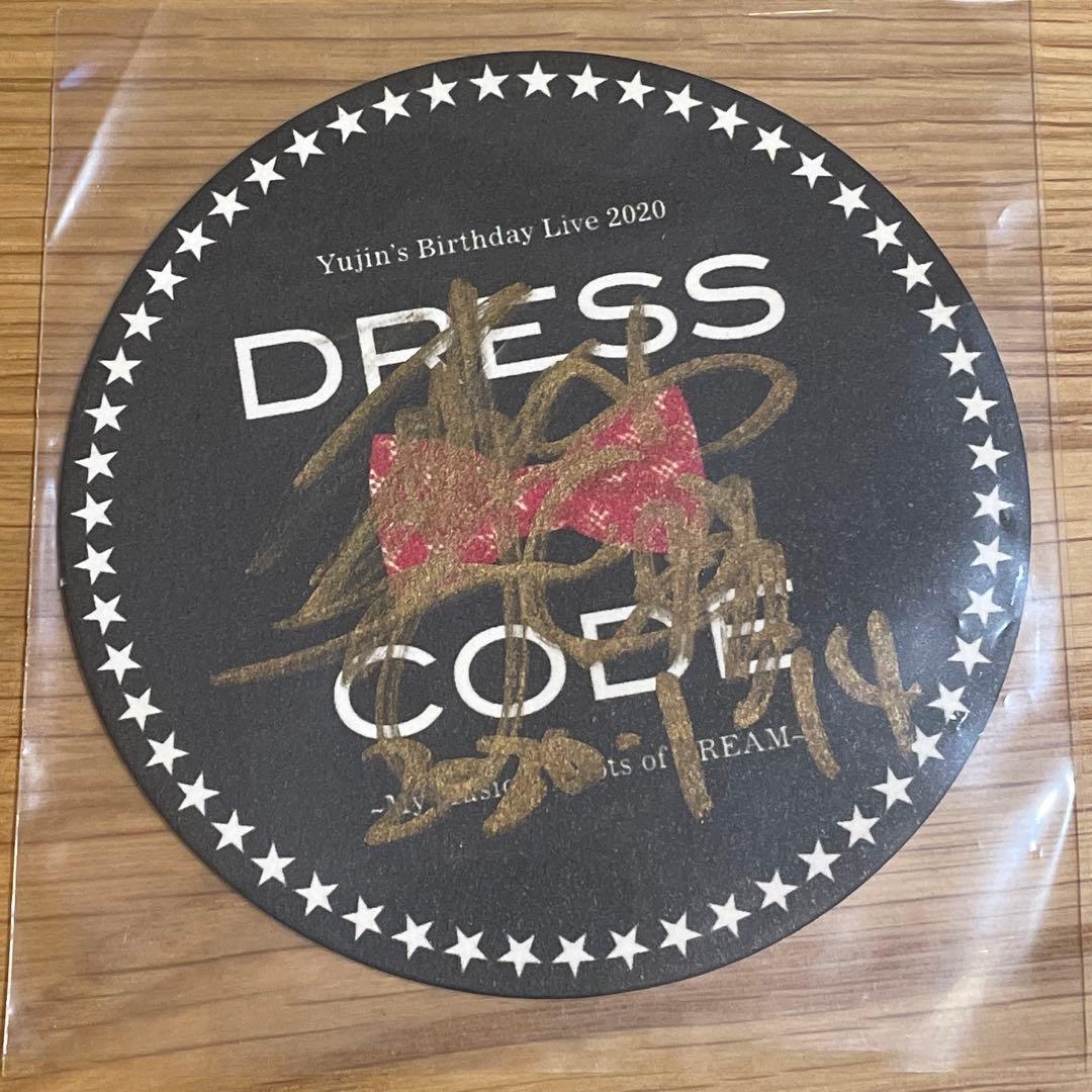 北川悠仁　直筆サイン入り　コースター