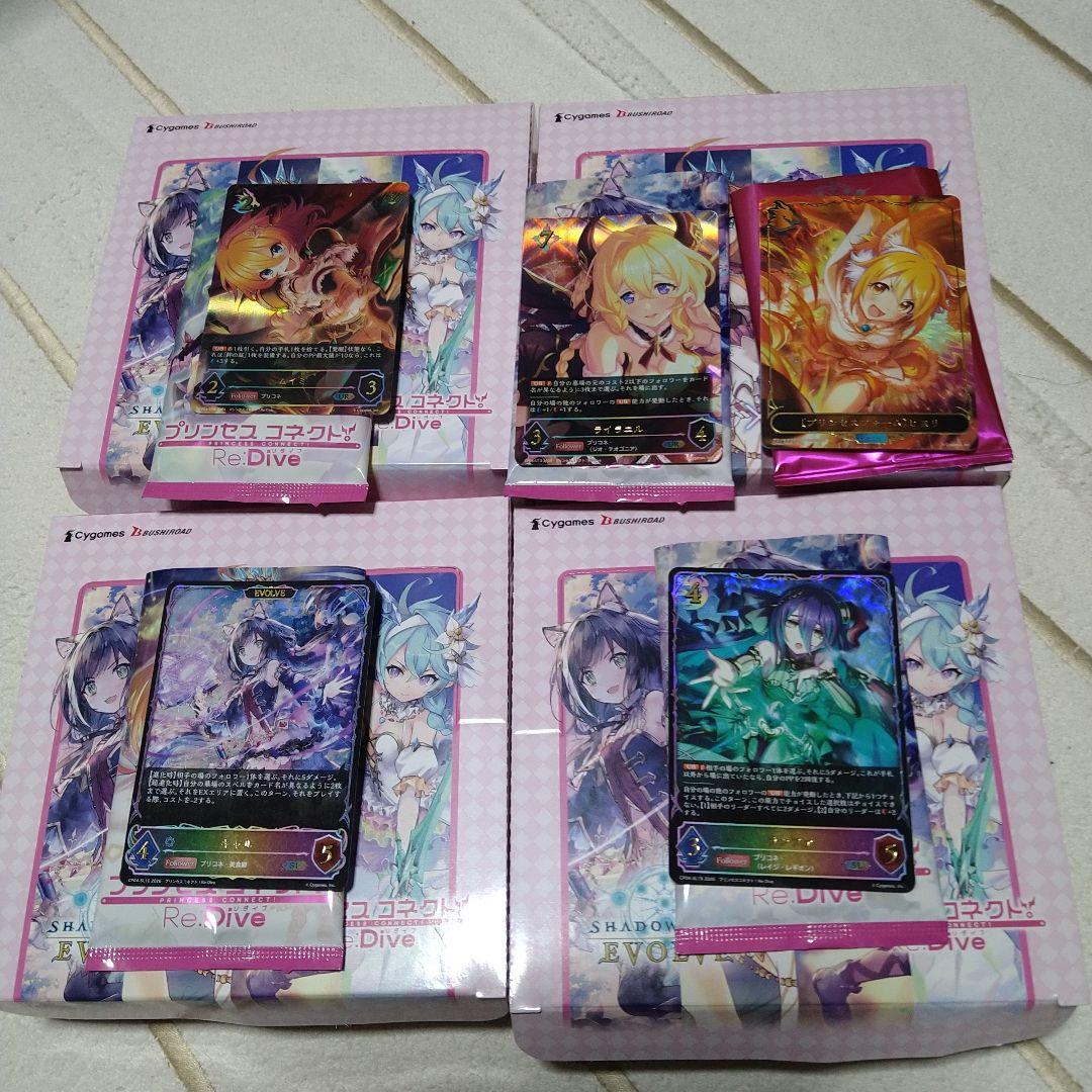 い*も様 シャドウバースエボルブ プリンセスコネクト コラボパック 4箱まとめ売