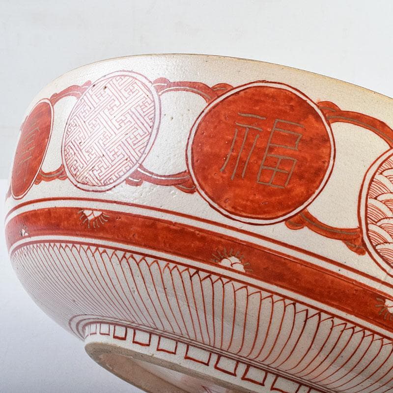 九谷焼 古九谷 八郎手 赤絵金彩 人物文 大鉢 時代箱付 D R9433B - メルカリ