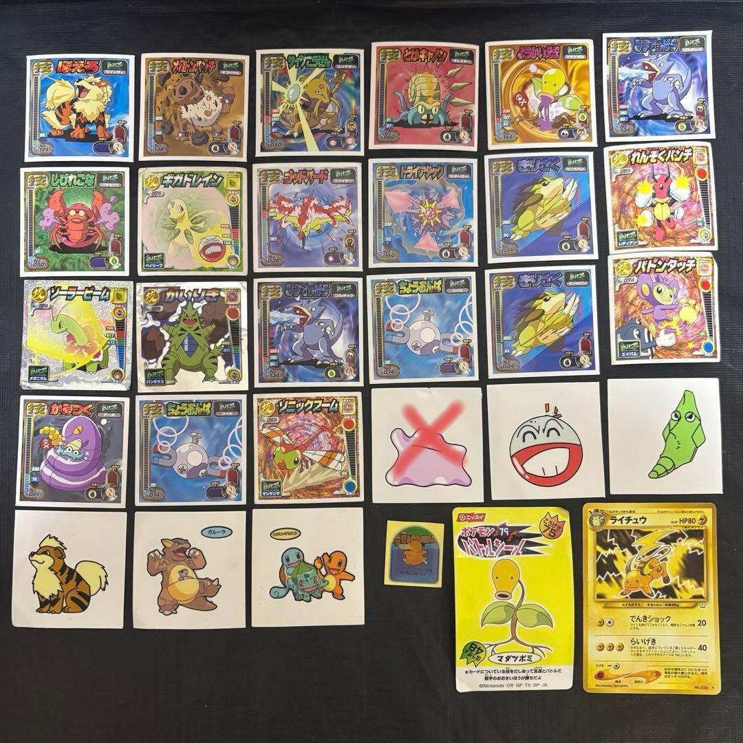 平成レトロ】ポケモングッズ まとめ売りセット ジャンク - メルカリ