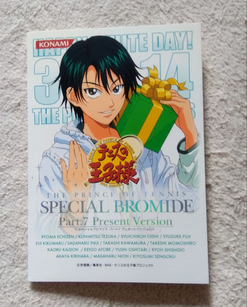 美品】 テニスの王子様 不二周助 スペシャルブロマイド パート7